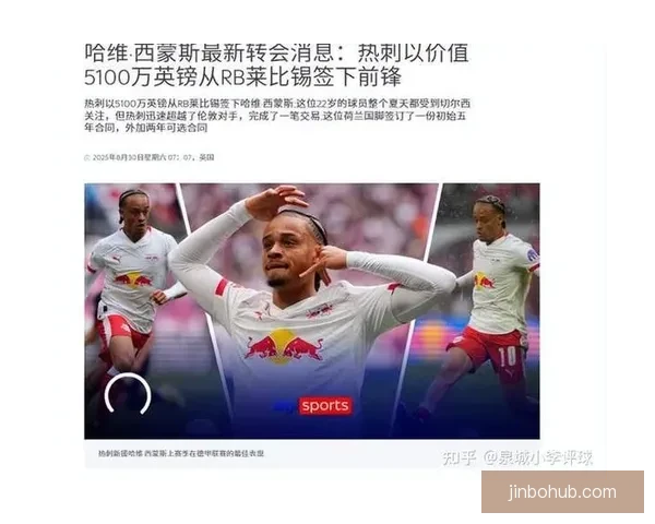 圣保利能否顶住莱比锡红牛强势冲击德甲赛场悬念再起关键一战前景解析